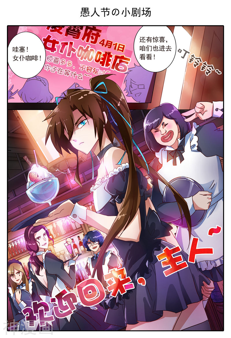 灵剑尊第179话 情迷之处16P