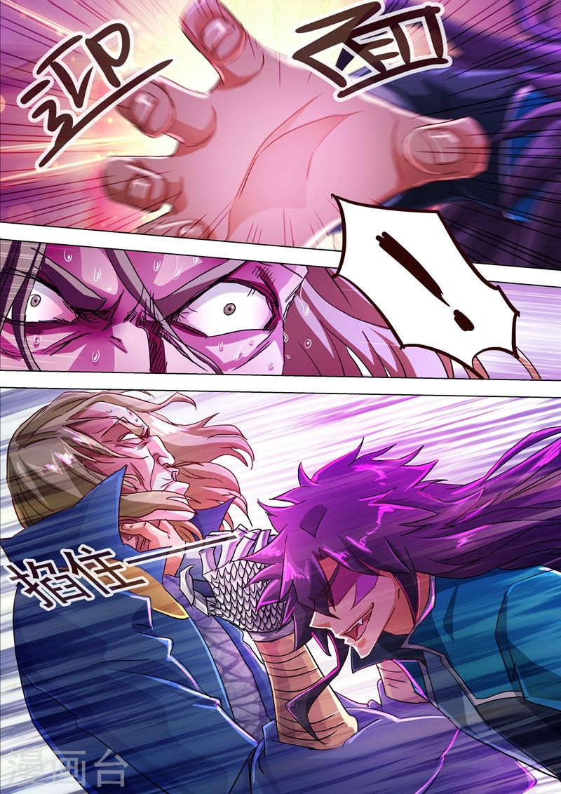 灵剑尊第191话 失控！易燃易爆炸14P