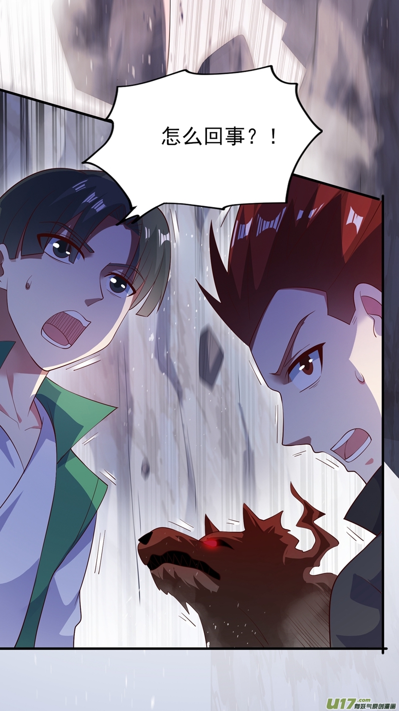 灵剑尊第394话 掉入了陷阱