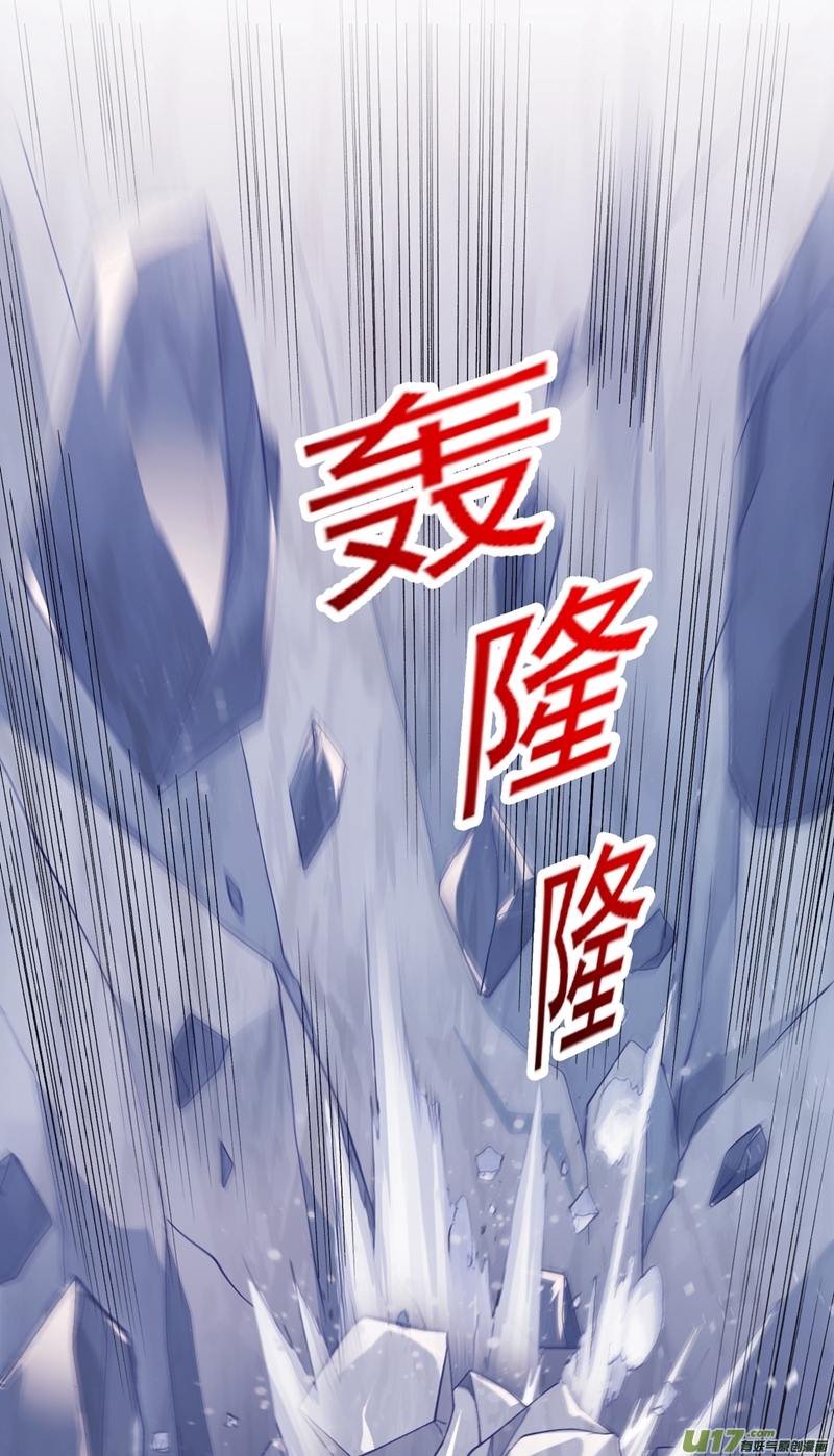 灵剑尊第394话 掉入了陷阱