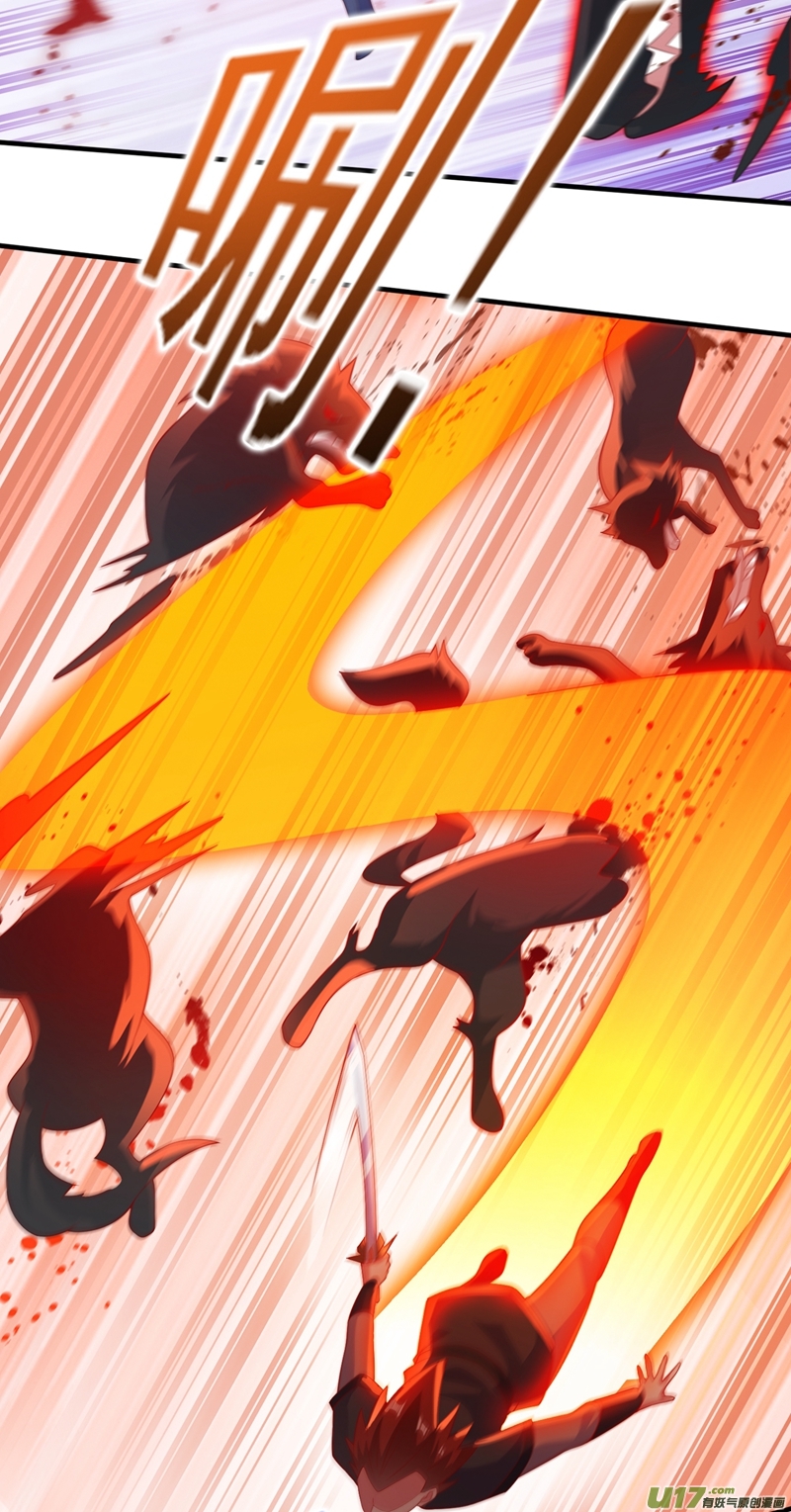 灵剑尊第394话 掉入了陷阱