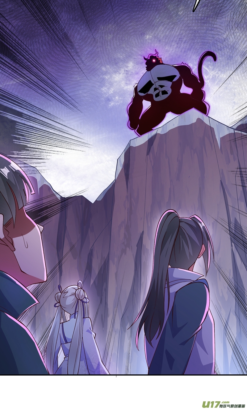 灵剑尊第394话 掉入了陷阱