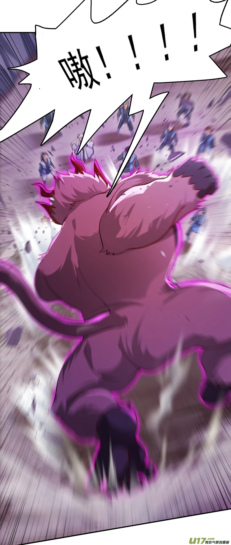 灵剑尊第394话 掉入了陷阱