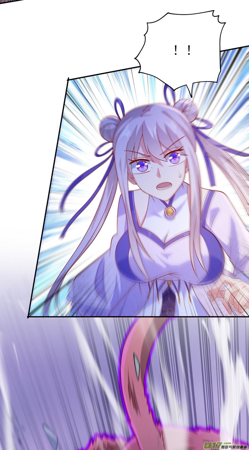 灵剑尊第394话 掉入了陷阱