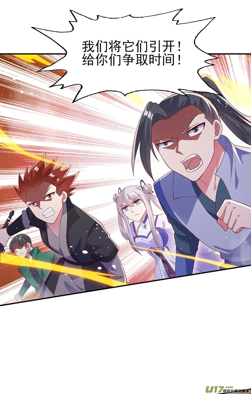 灵剑尊第395话 被困山谷，无人救援