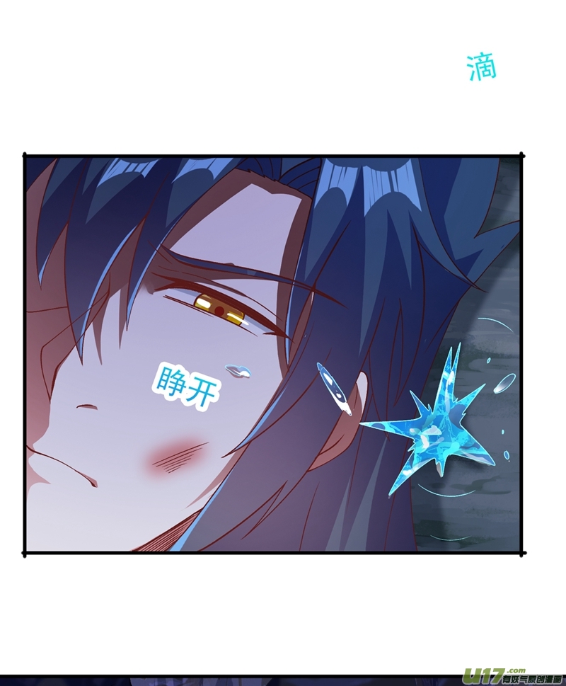灵剑尊第395话 被困山谷，无人救援