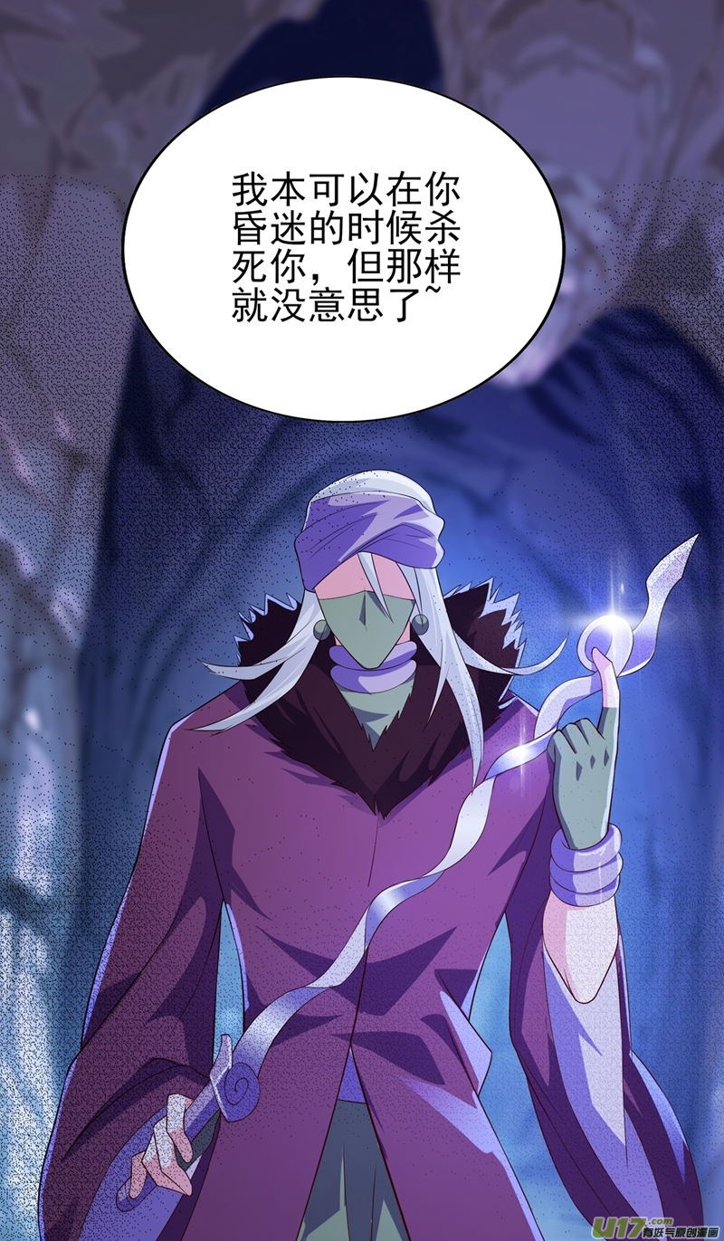 灵剑尊第395话 被困山谷，无人救援