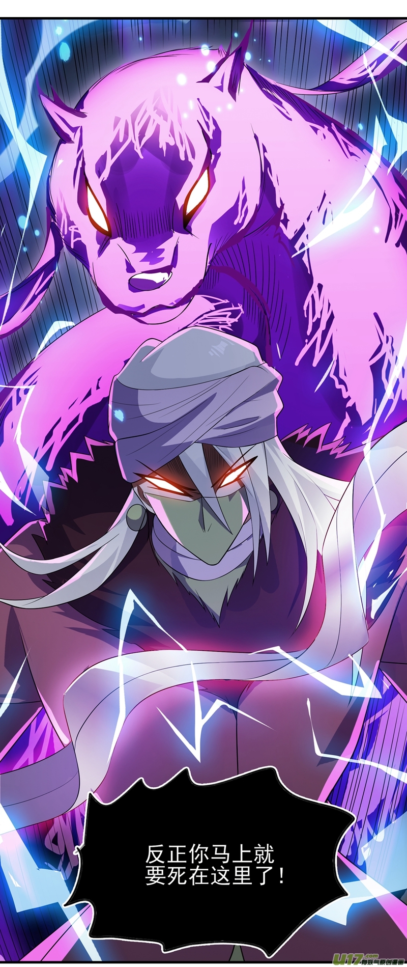 灵剑尊第395话 被困山谷，无人救援