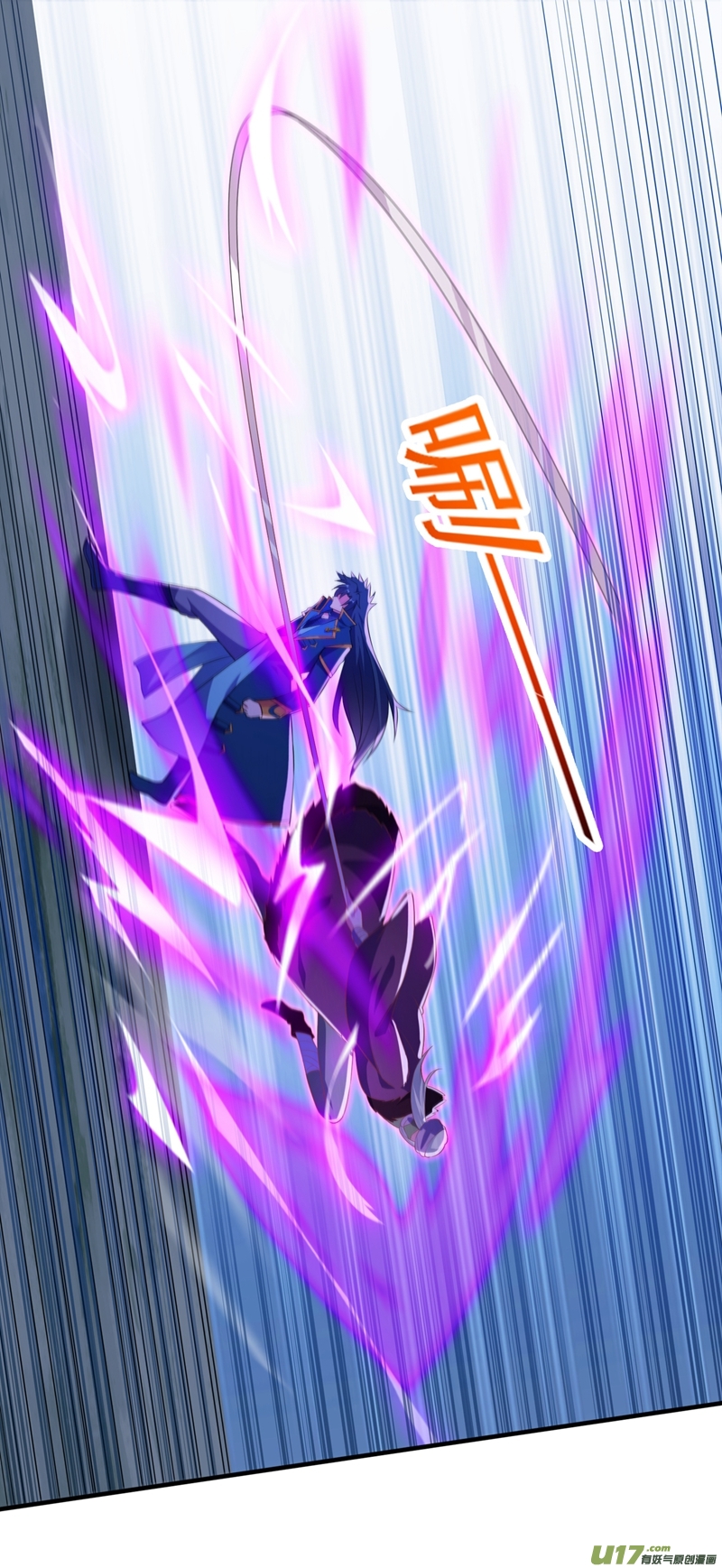 灵剑尊第395话 被困山谷，无人救援