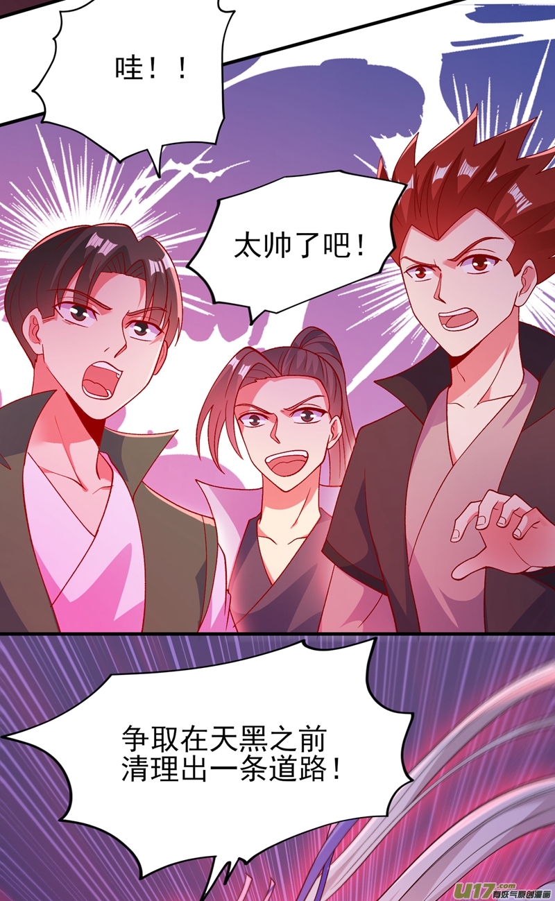 灵剑尊第395话 被困山谷，无人救援