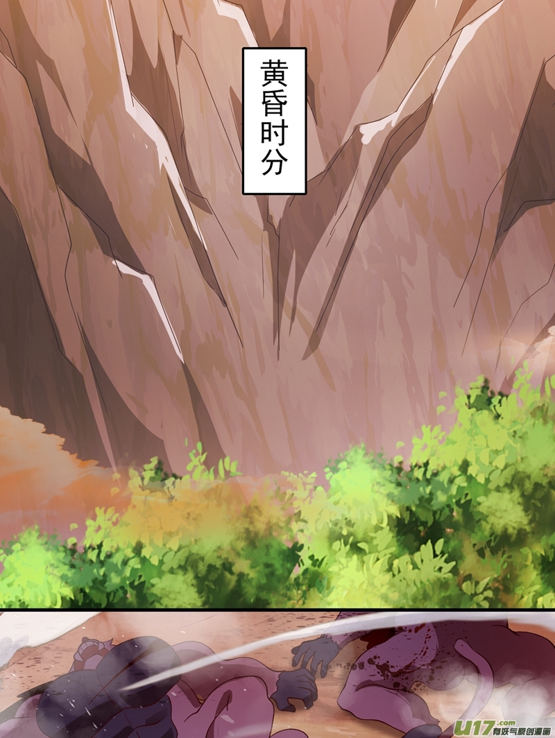 灵剑尊第395话 被困山谷，无人救援