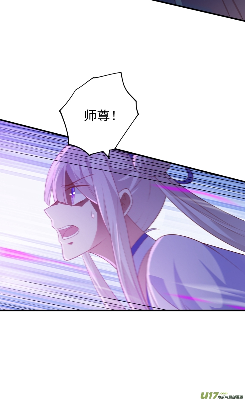 灵剑尊第396话 你要的人是我！