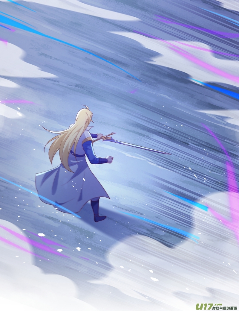 灵剑尊第396话 你要的人是我！