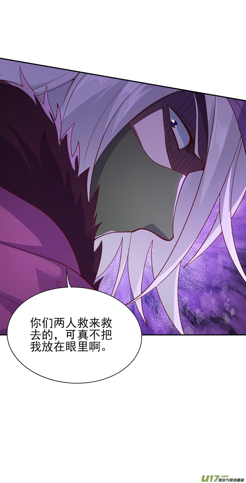 灵剑尊第396话 你要的人是我！