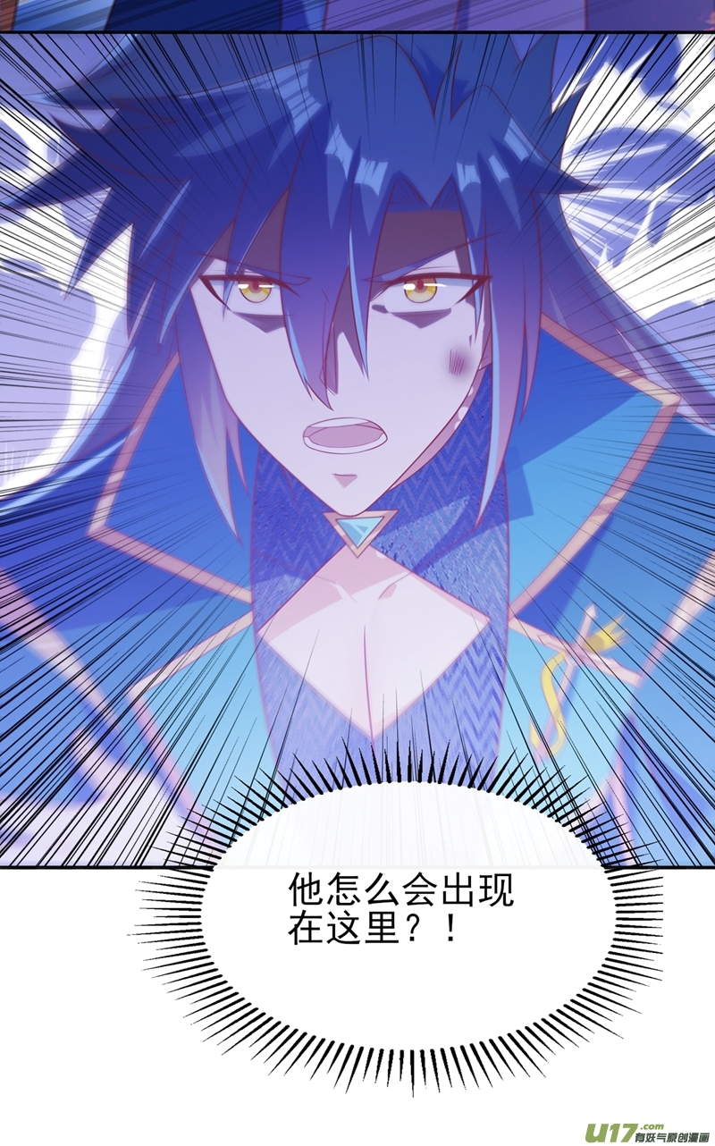 灵剑尊第396话 你要的人是我！