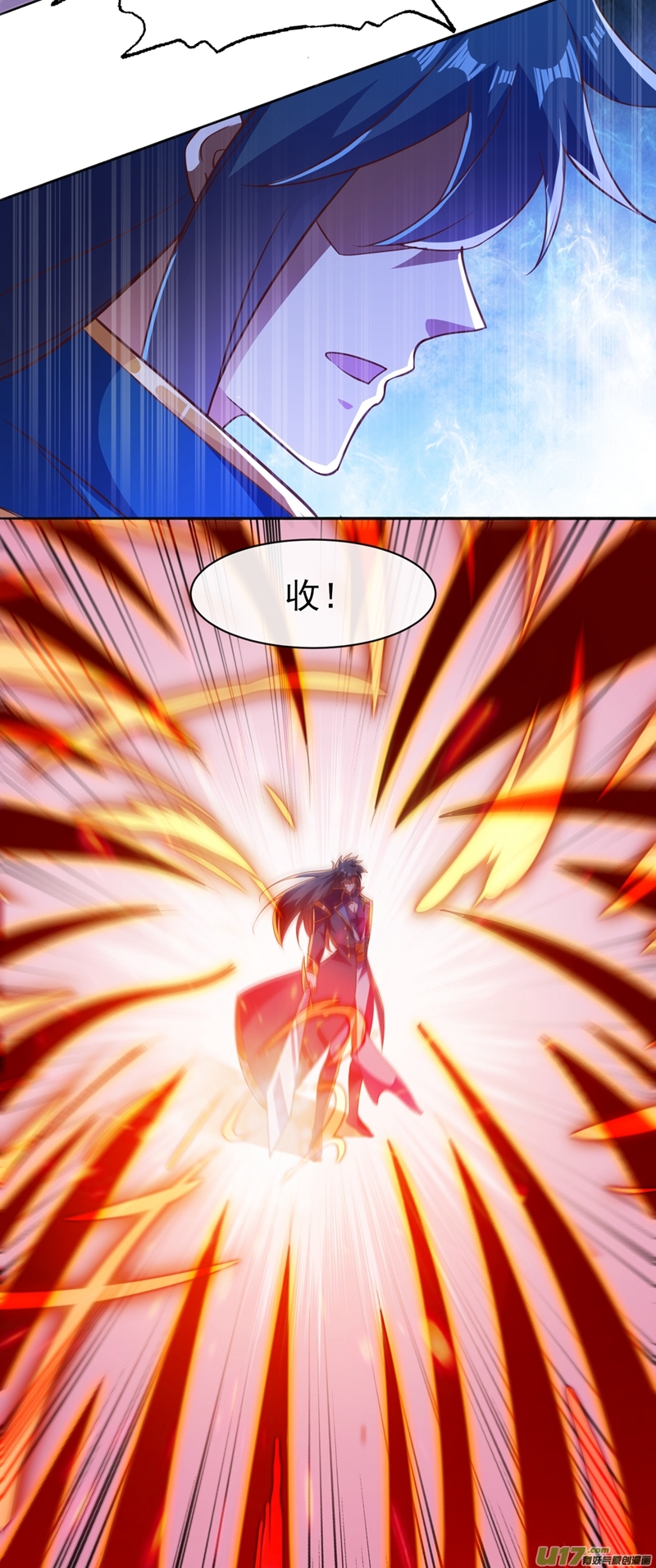 灵剑尊第398话 以身体为剑？