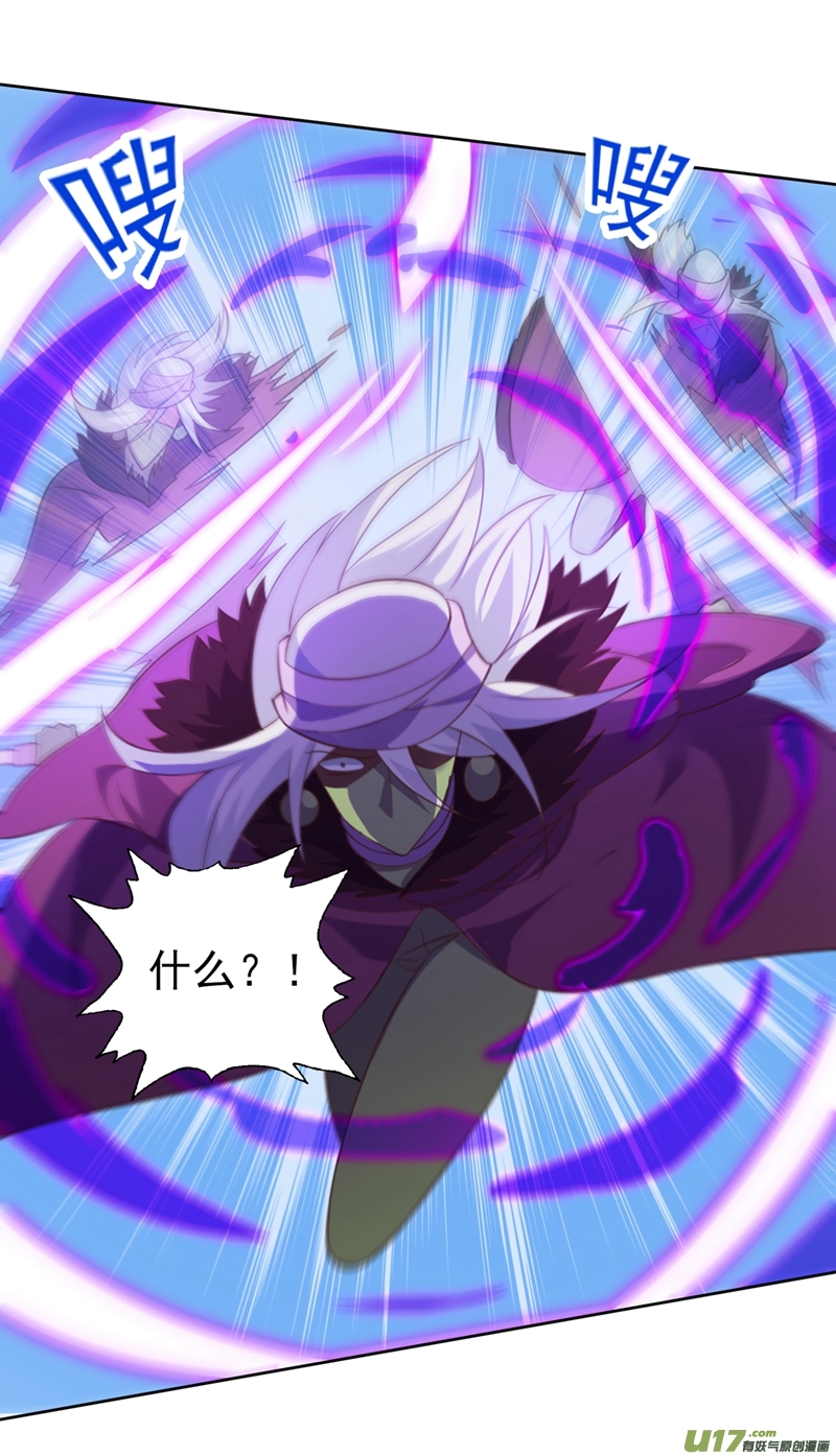 灵剑尊第398话 以身体为剑？