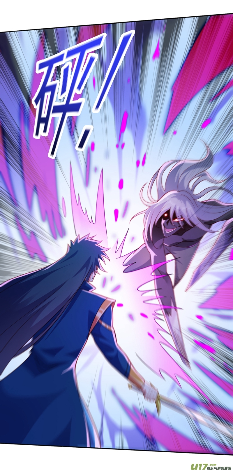 灵剑尊第398话 以身体为剑？