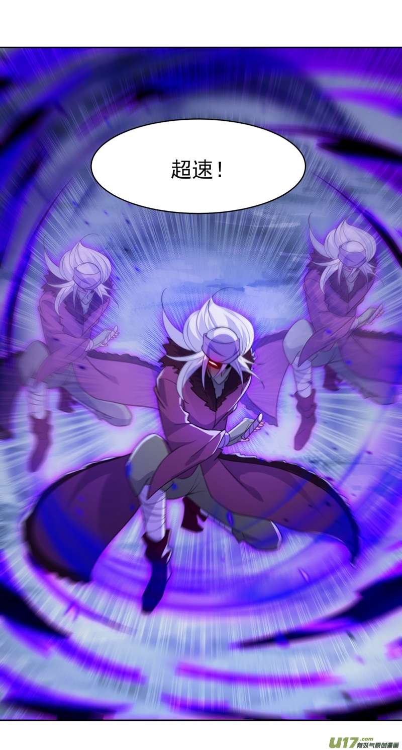 灵剑尊第398话 以身体为剑？