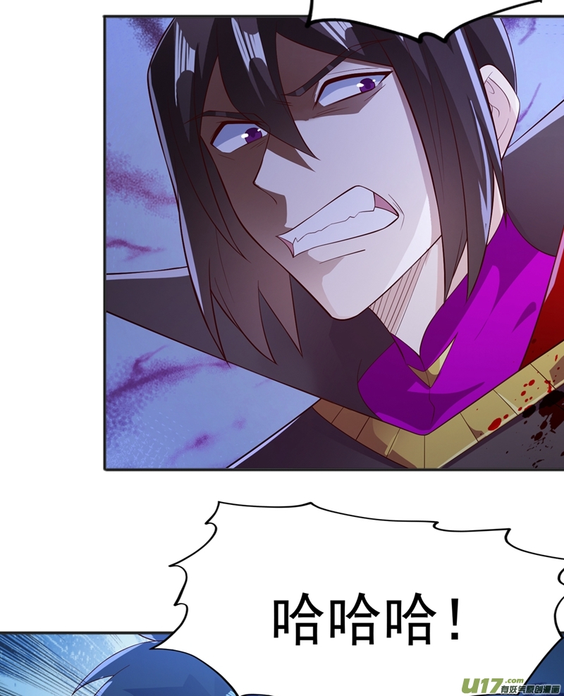 灵剑尊第401话 没错，我是楚行云