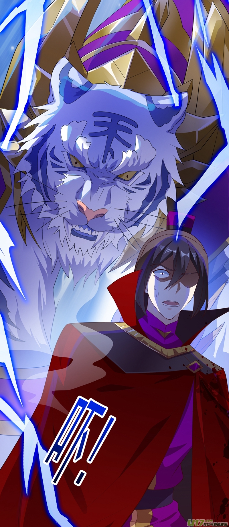 灵剑尊第401话 没错，我是楚行云