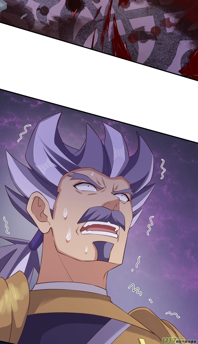 灵剑尊第402话 难道你要挟私报复