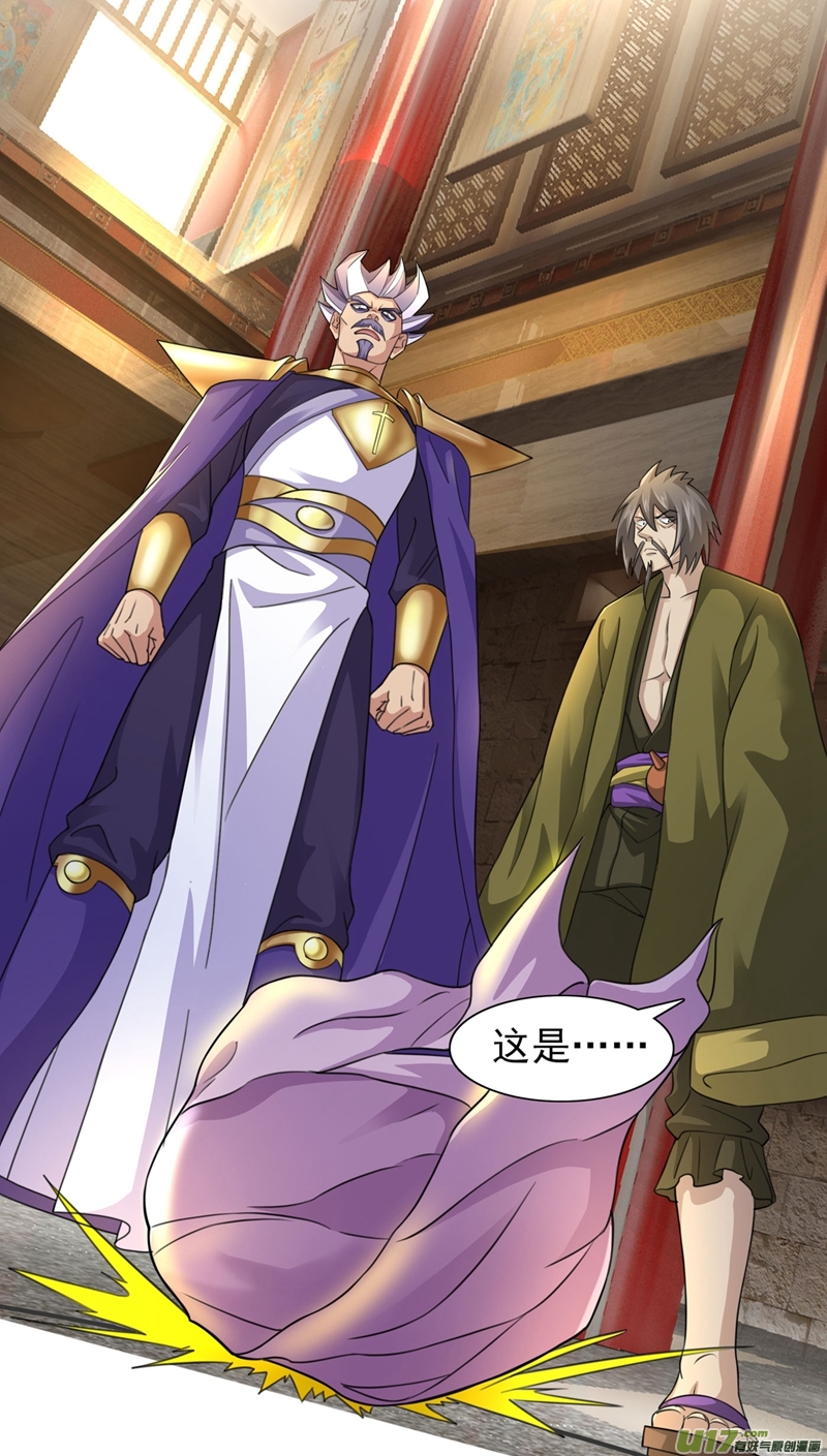 灵剑尊第402话 难道你要挟私报复