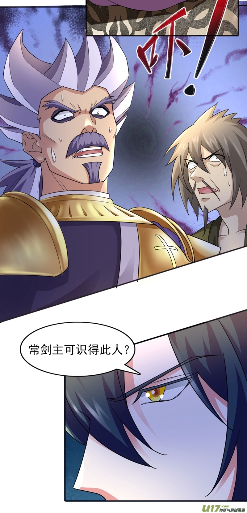 灵剑尊第402话 难道你要挟私报复