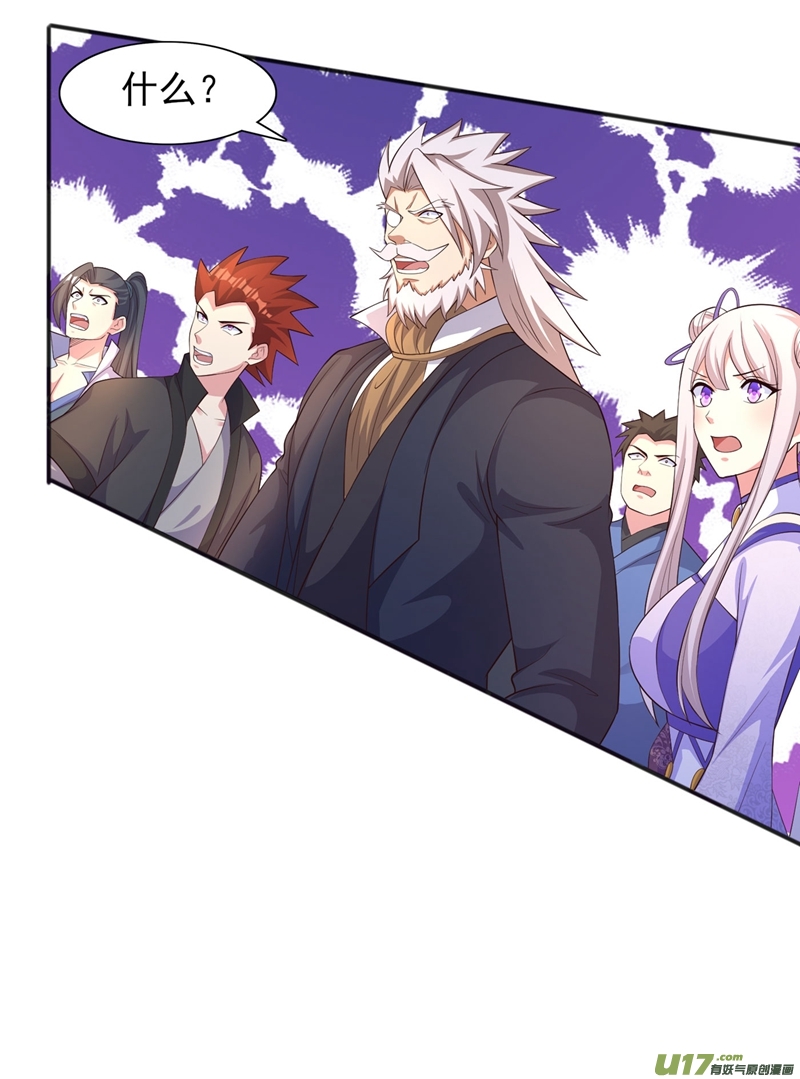 灵剑尊第402话 难道你要挟私报复