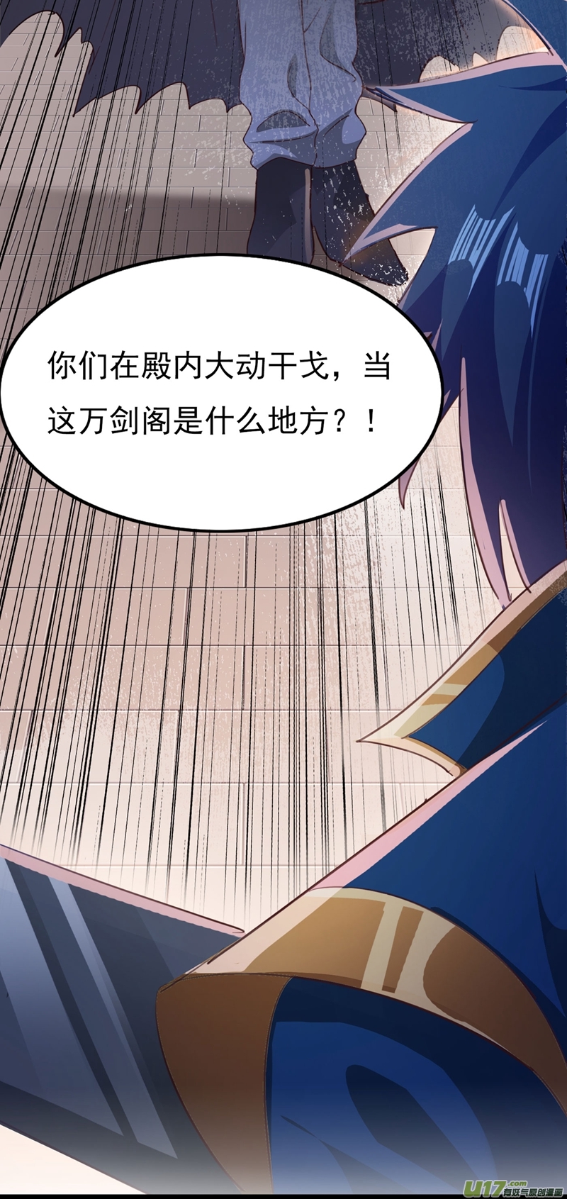 灵剑尊第403话 凶手肯定是洛云