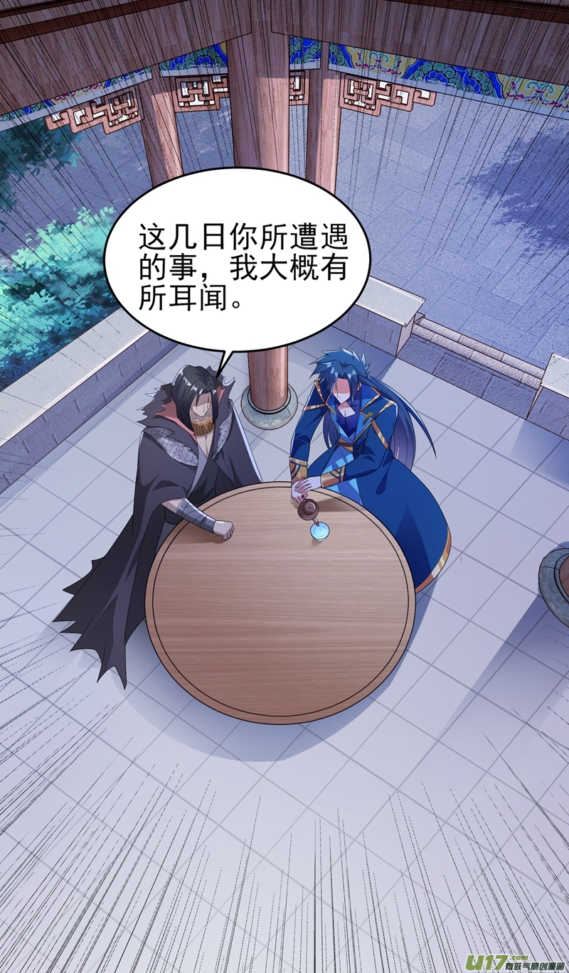 灵剑尊第404话 天地灵材任你采摘