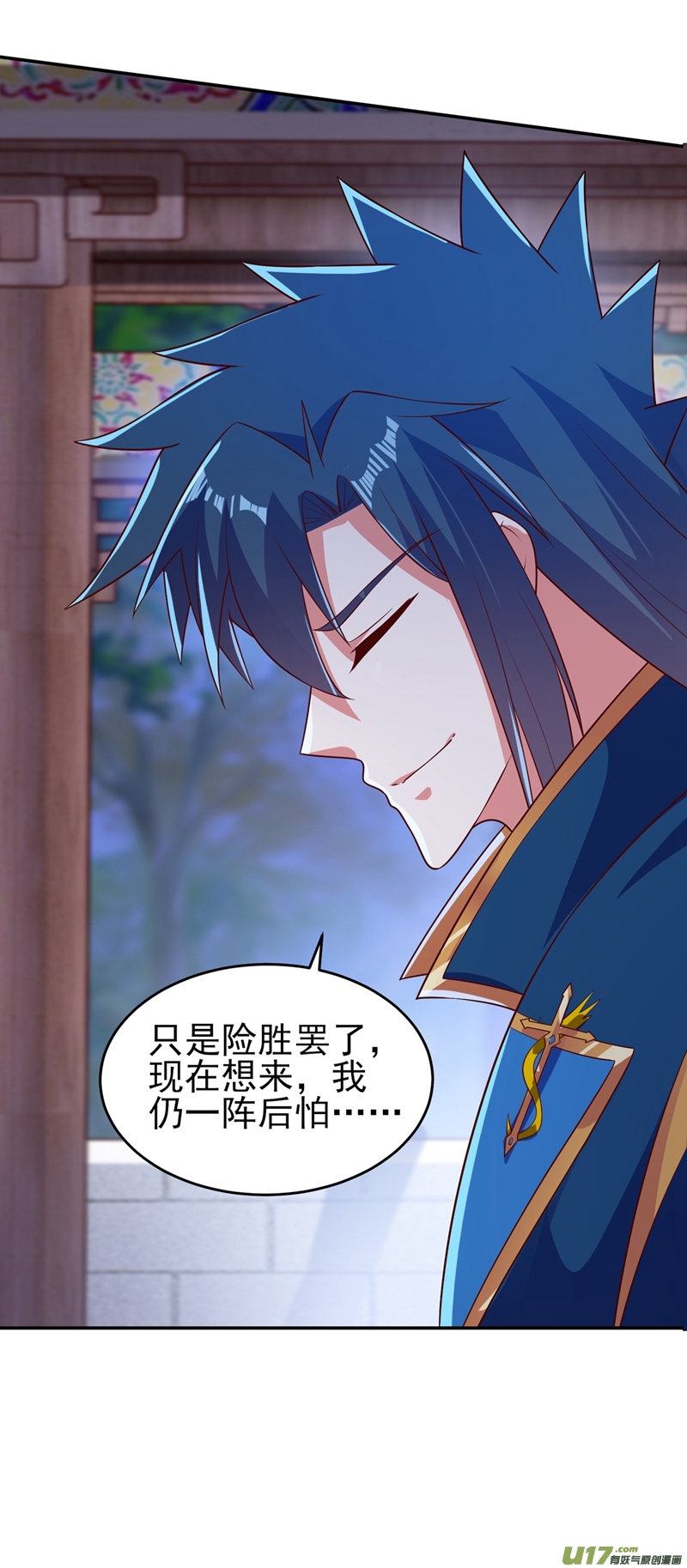 灵剑尊第404话 天地灵材任你采摘