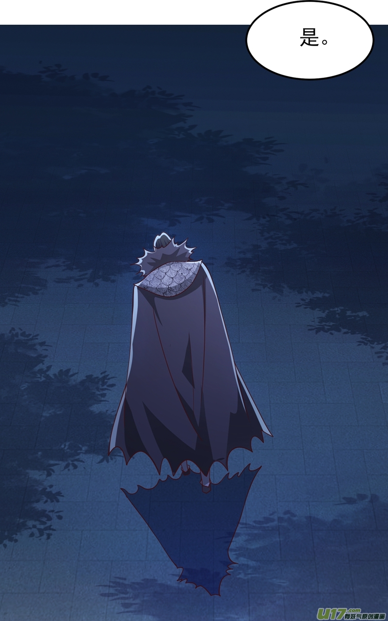 灵剑尊第404话 天地灵材任你采摘