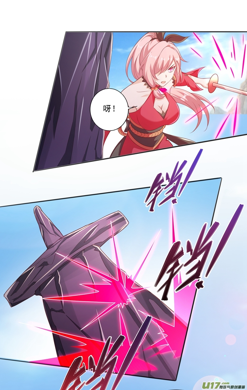 灵剑尊第405话 他就是百里狂生？