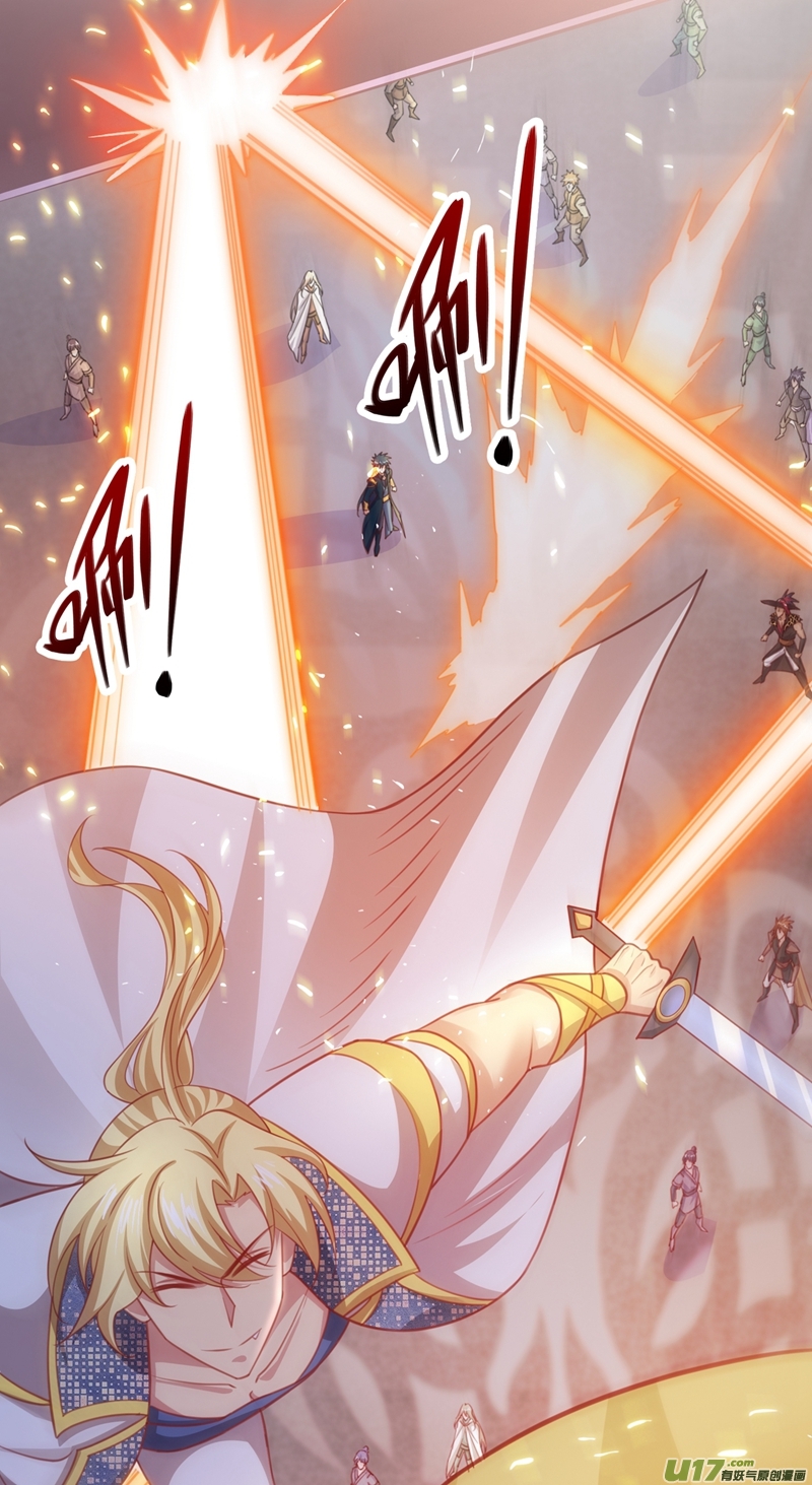 灵剑尊第405话 他就是百里狂生？