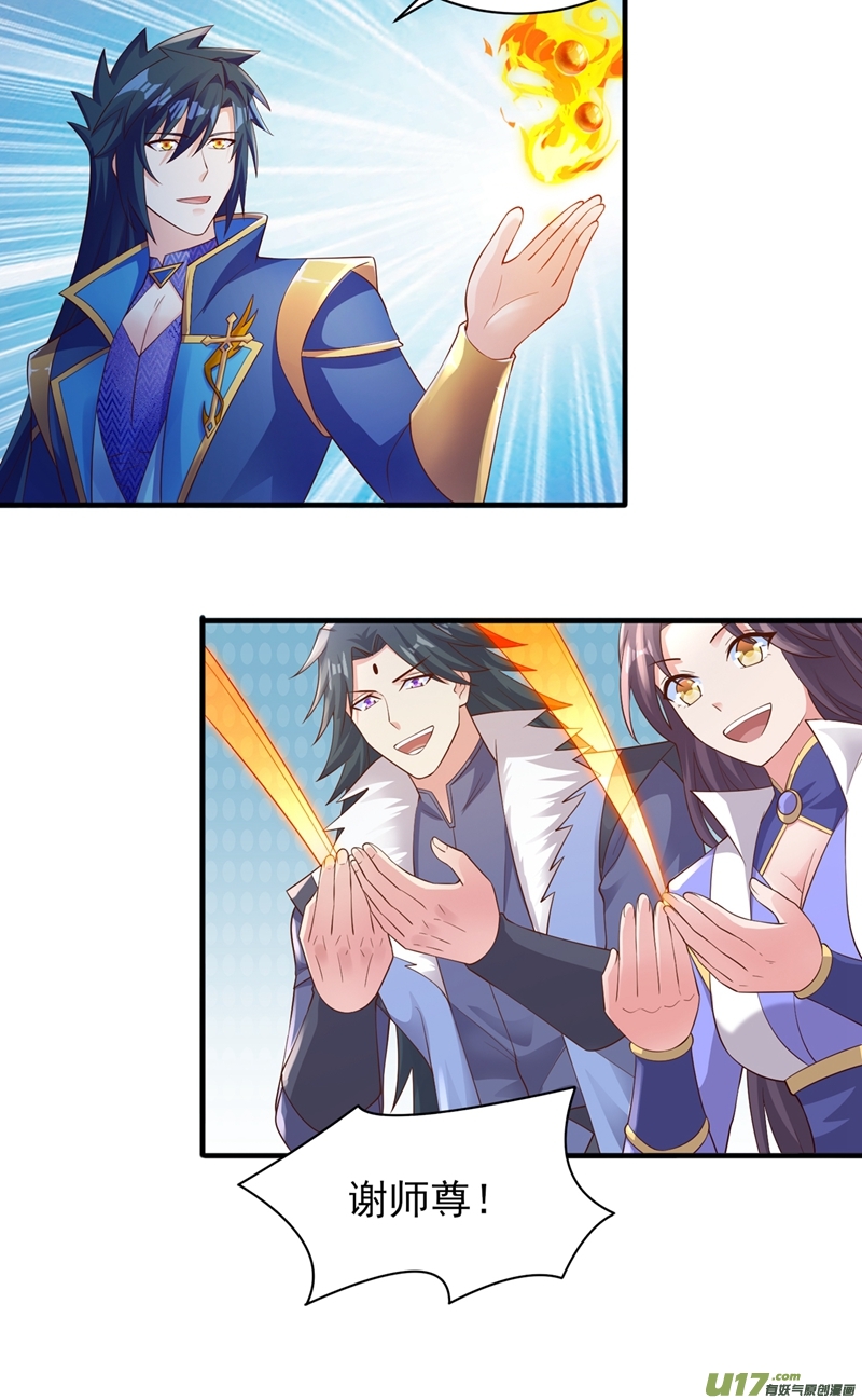 灵剑尊第405话 他就是百里狂生？