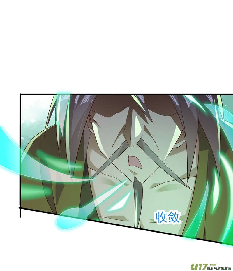 灵剑尊第406话 他为什么格外针对我