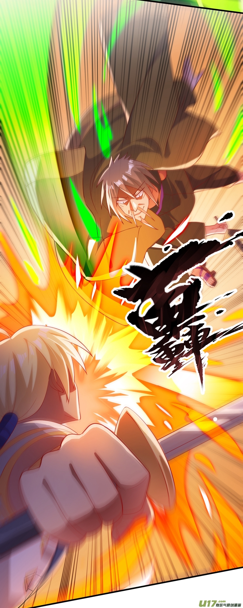 灵剑尊第406话 他为什么格外针对我