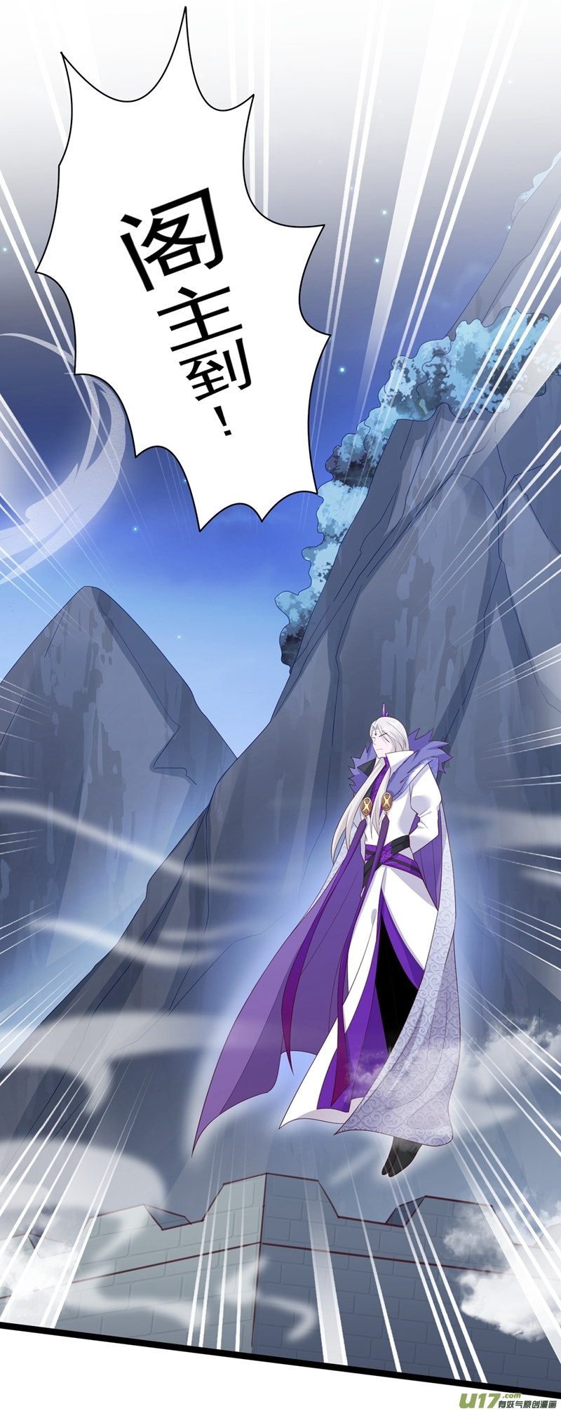 灵剑尊第409话 备受瞩目的对决