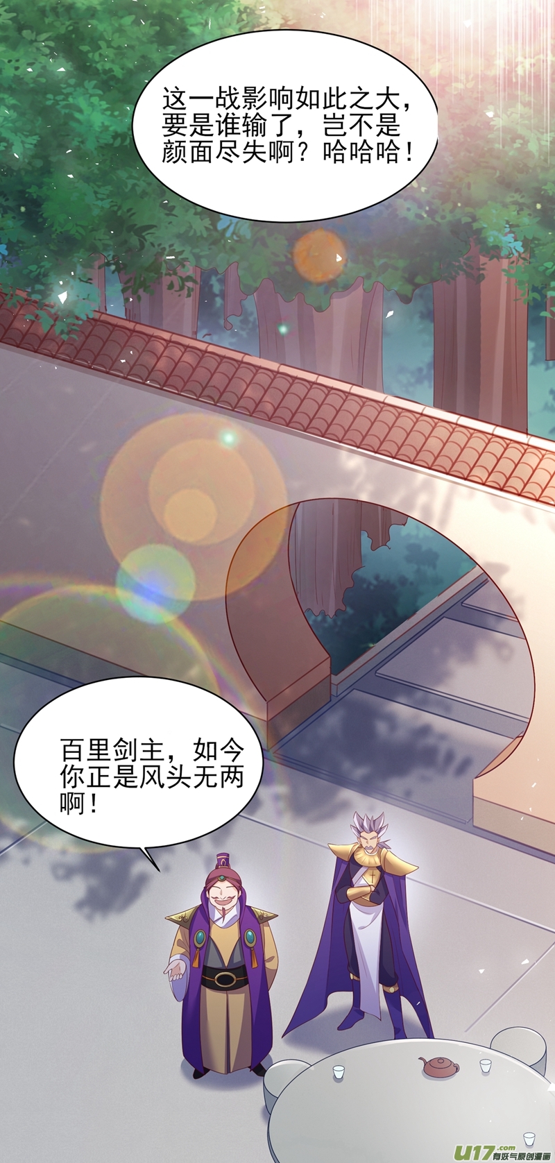 灵剑尊第409话 备受瞩目的对决