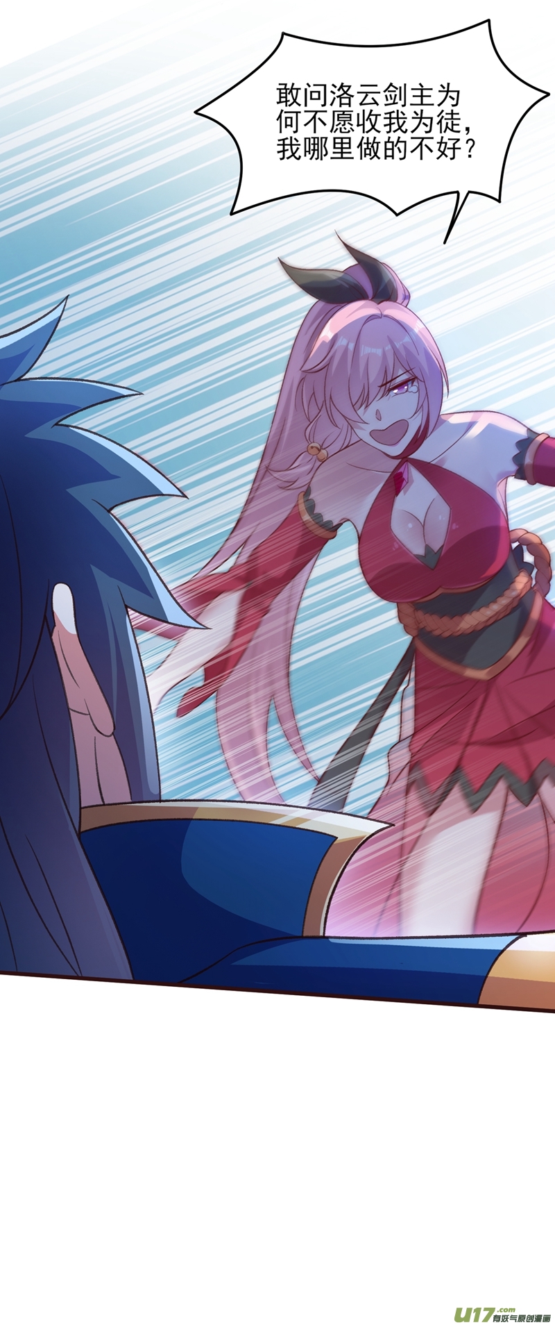 灵剑尊第412话 我不会收你为徒的