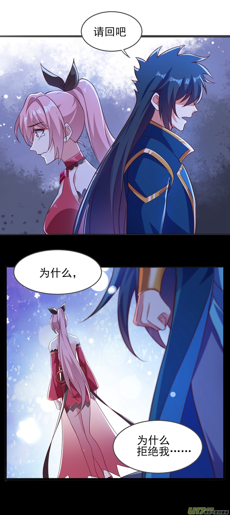 灵剑尊第412话 我不会收你为徒的