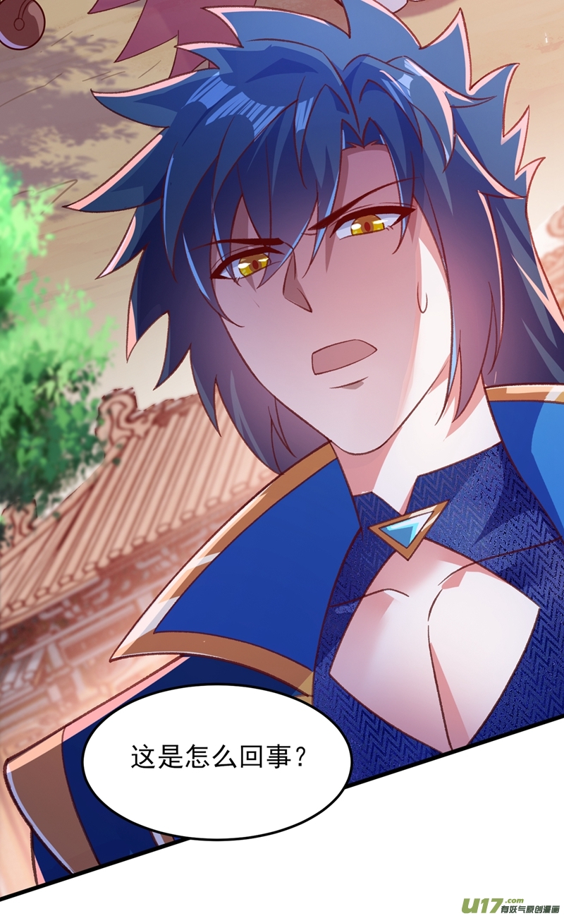 灵剑尊第412话 我不会收你为徒的