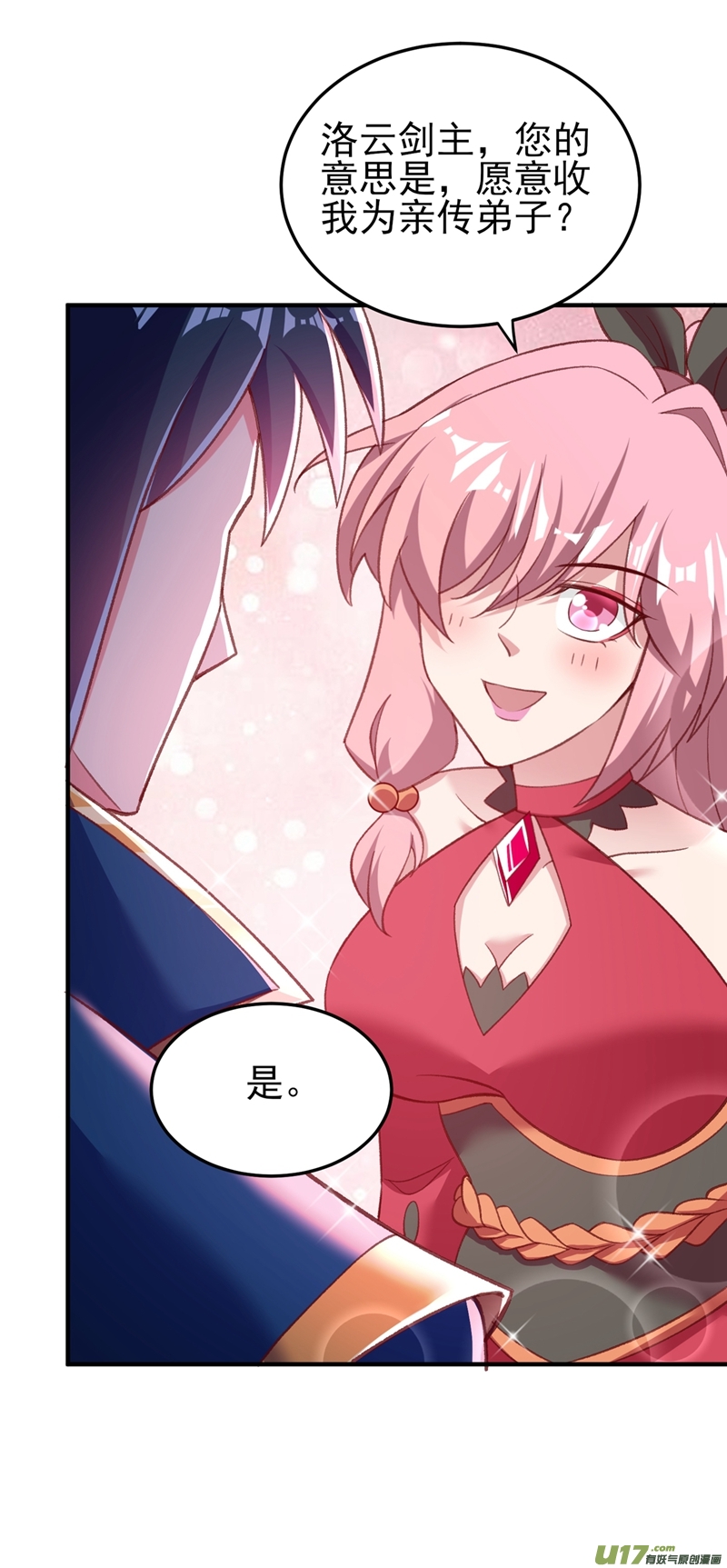 灵剑尊第413话 幻境就是对你的考验