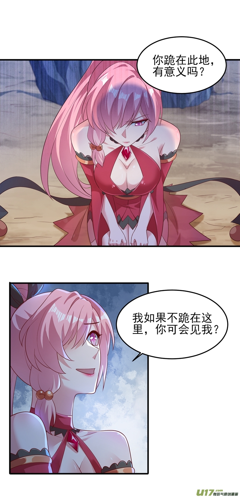 灵剑尊第413话 幻境就是对你的考验