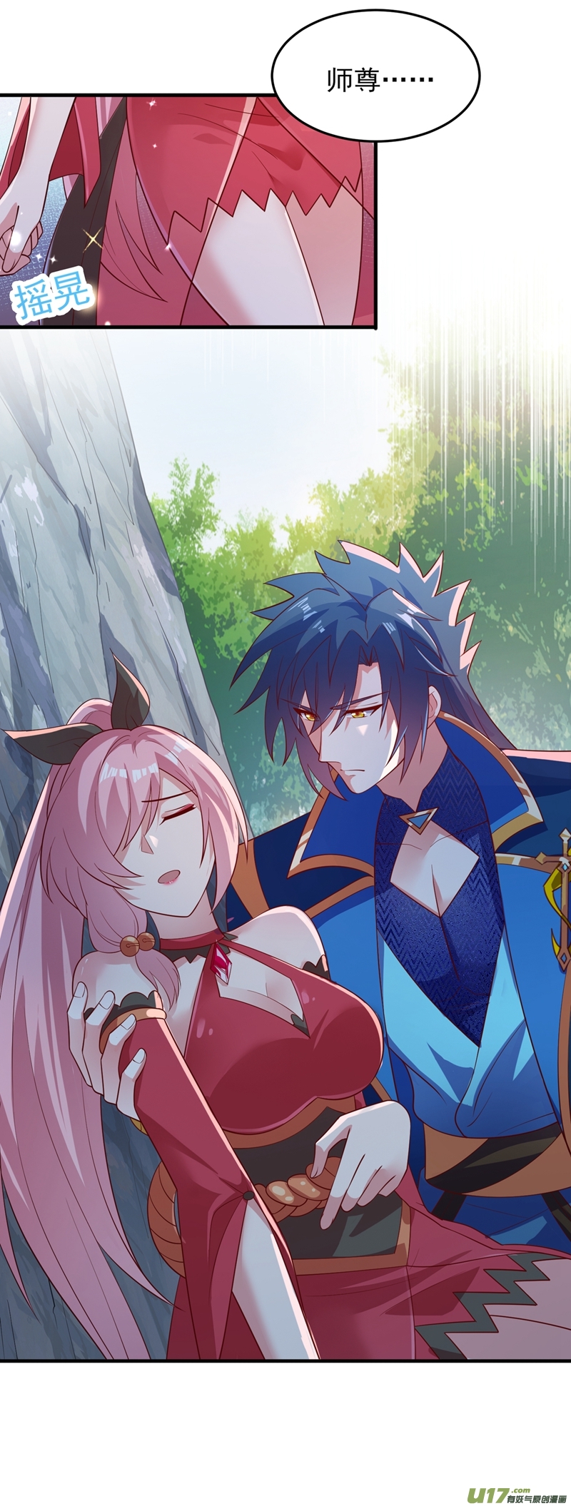 灵剑尊第413话 幻境就是对你的考验