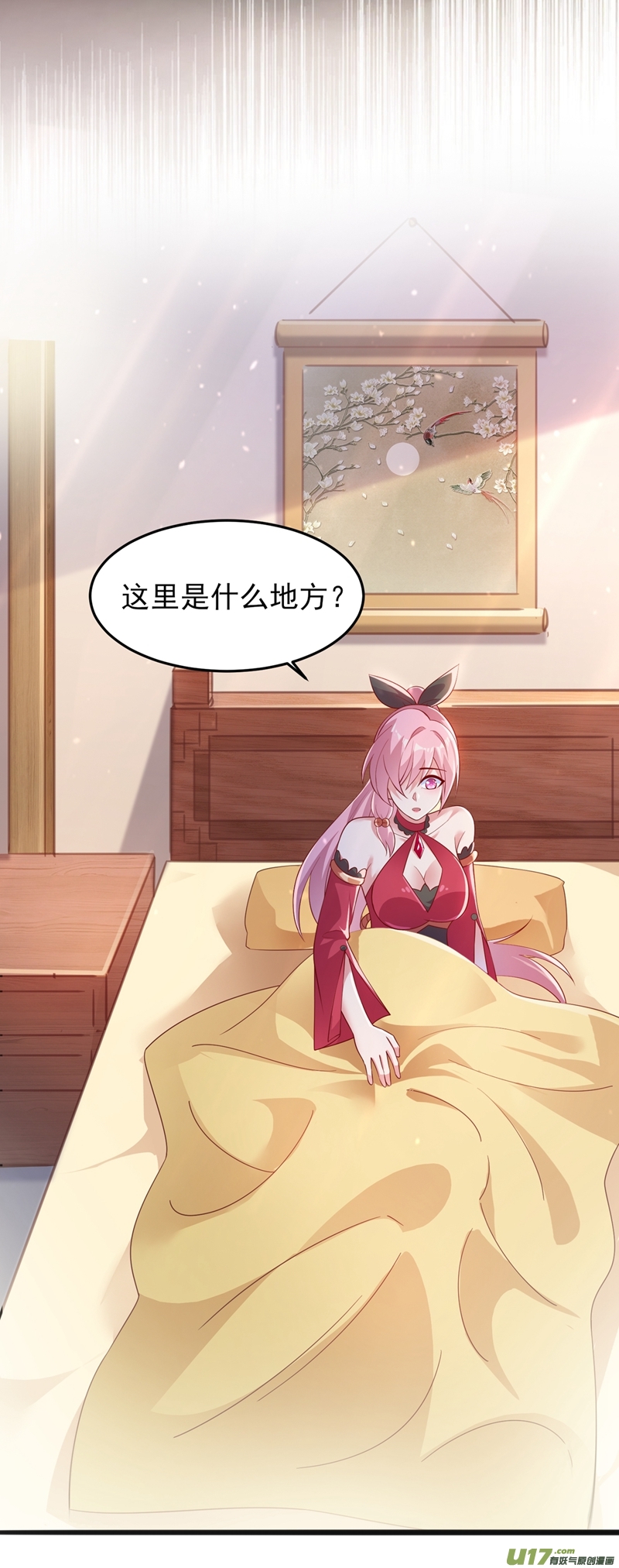 灵剑尊第413话 幻境就是对你的考验