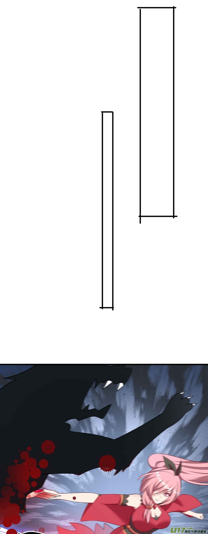 灵剑尊第414话 你是我心爱之人