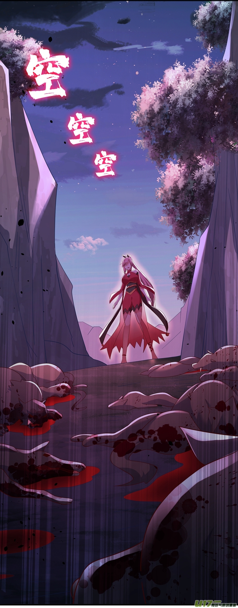 灵剑尊第414话 你是我心爱之人