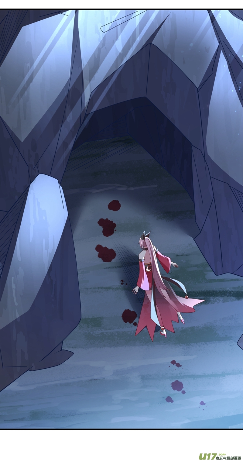 灵剑尊第414话 你是我心爱之人